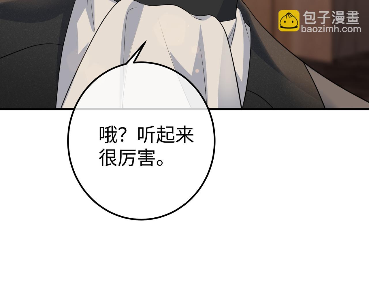 68.计划(1/3)-第68话