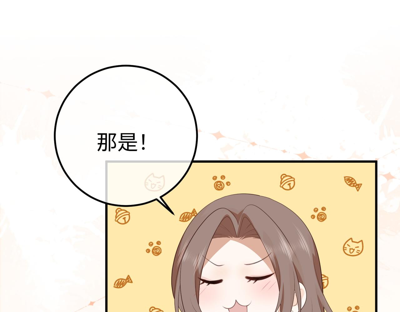 68.计划(1/3)-第68话