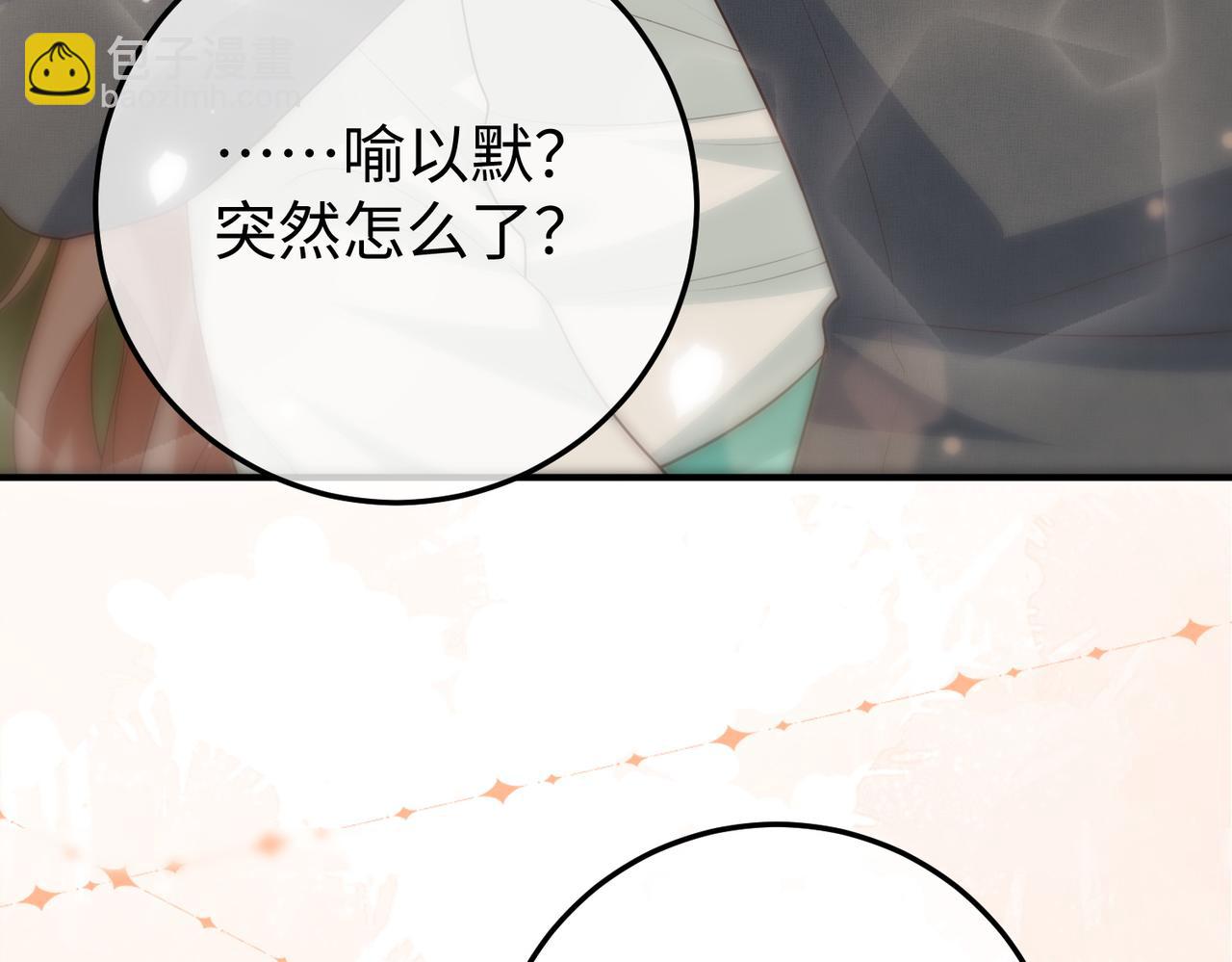 68.计划(1/3)-第68话