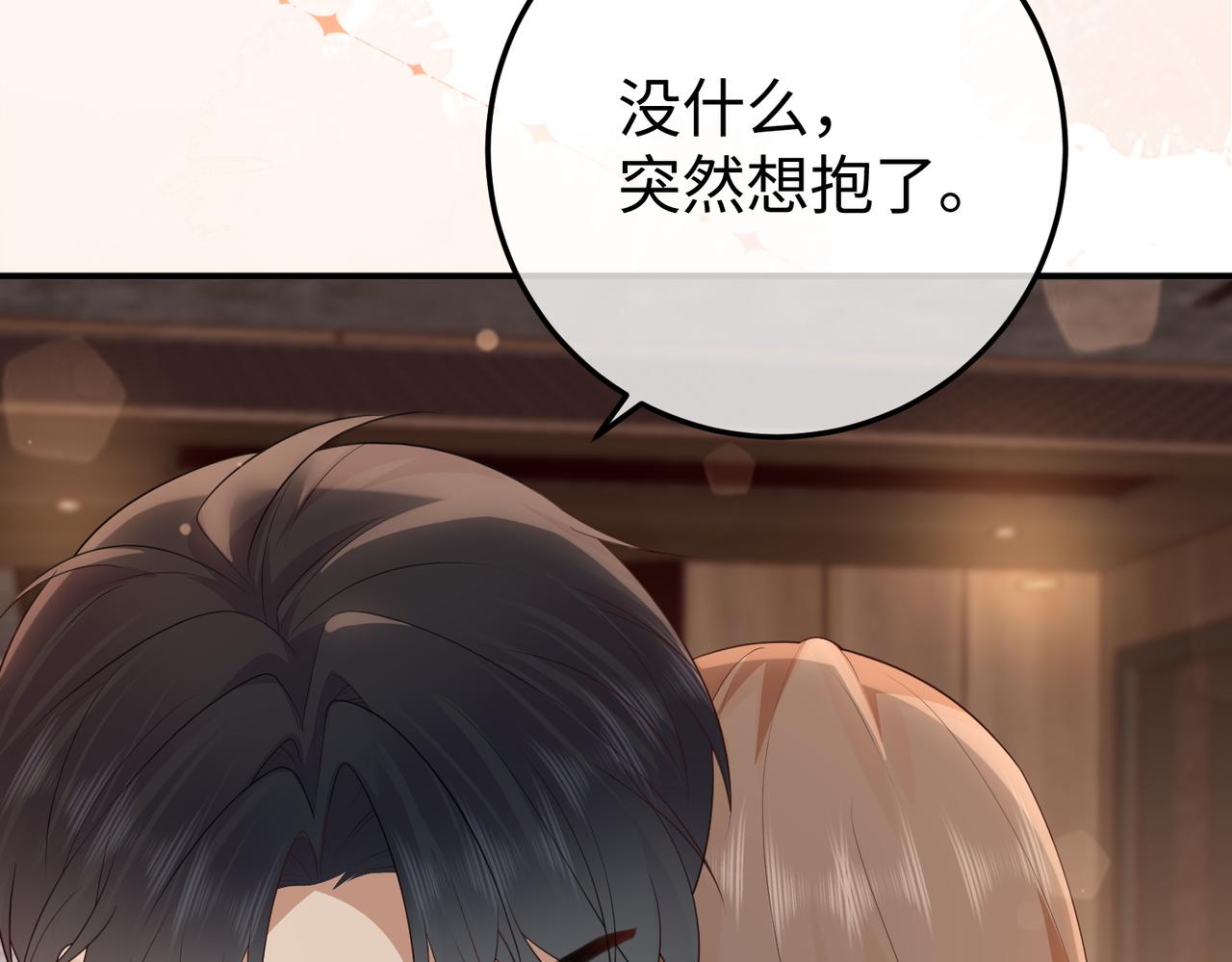 68.计划(1/3)-第68话