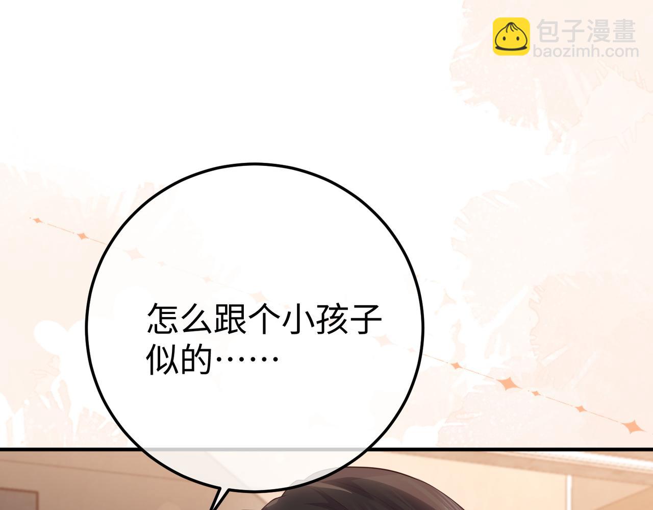 68.计划(1/3)-第68话