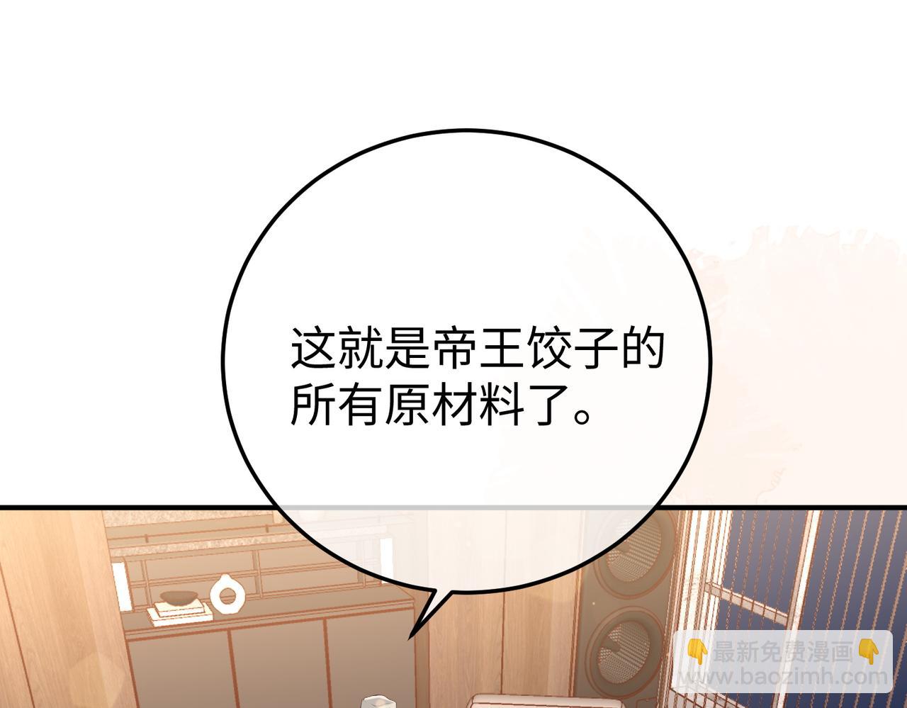 68.计划(1/3)-第68话