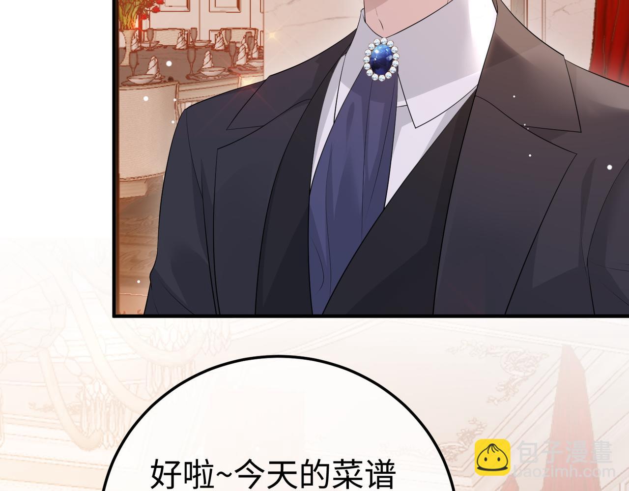 70.订婚宴(1/3)-第70话