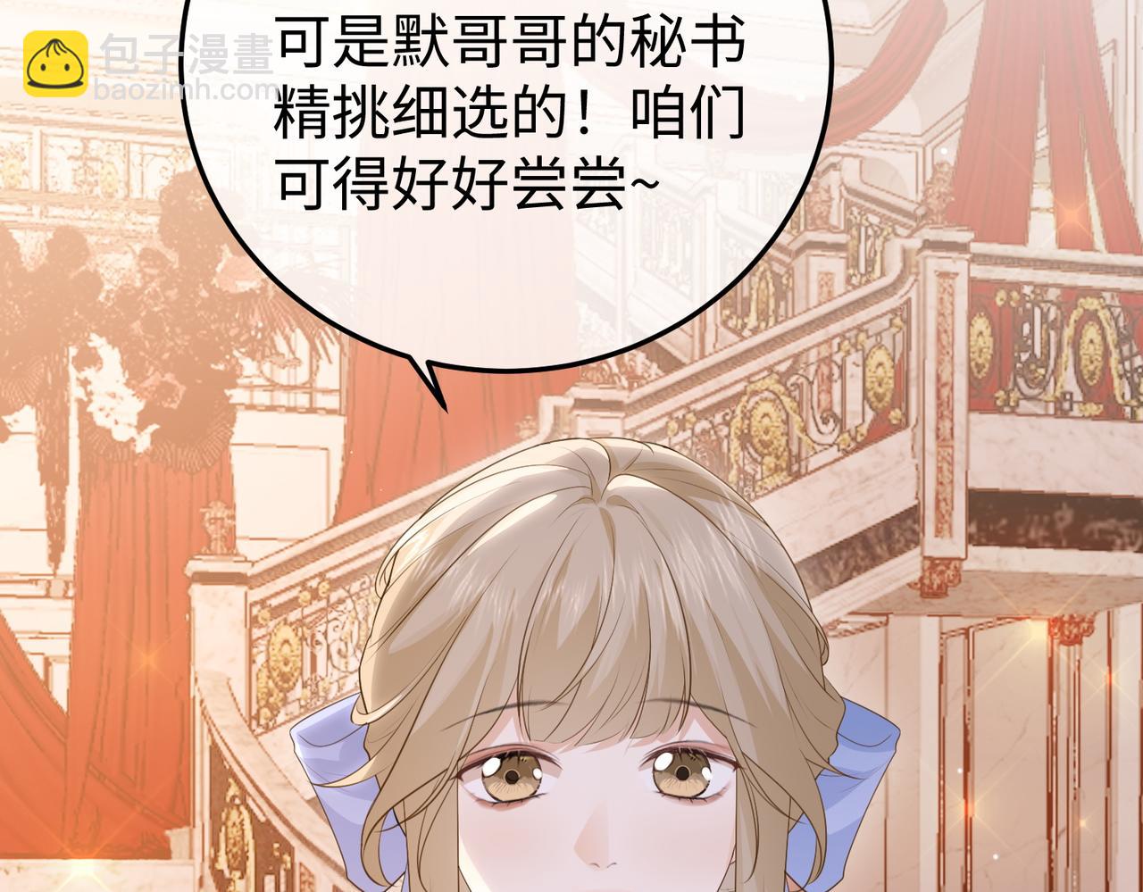 70.订婚宴(1/3)-第70话