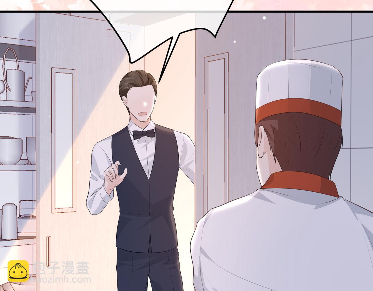 70.订婚宴(1/3)-第70话