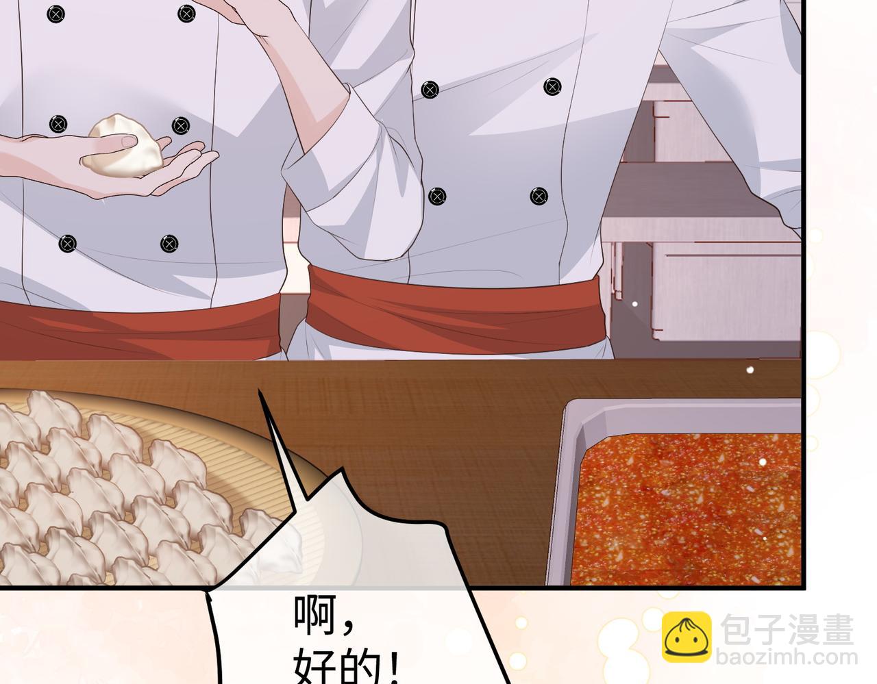 70.订婚宴(1/3)-第70话