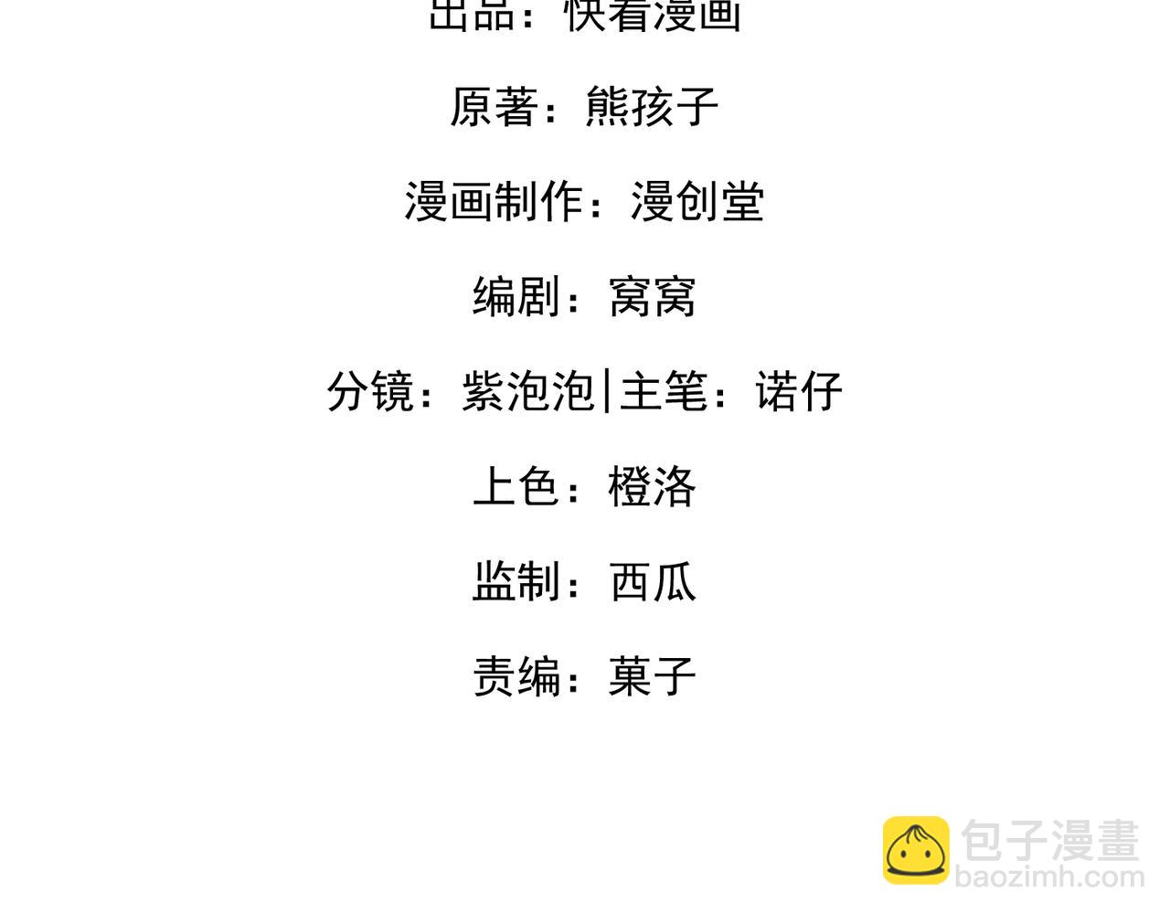 70.订婚宴(1/3)-第70话