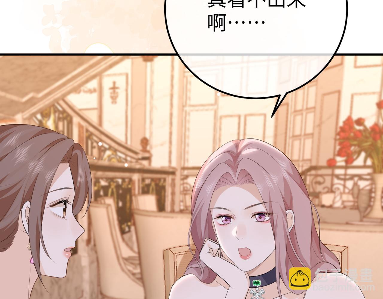 70.订婚宴(1/3)-第70话