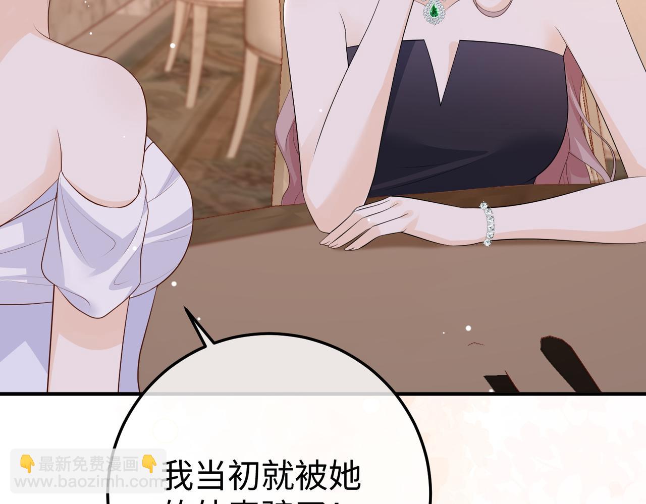 70.订婚宴(1/3)-第70话