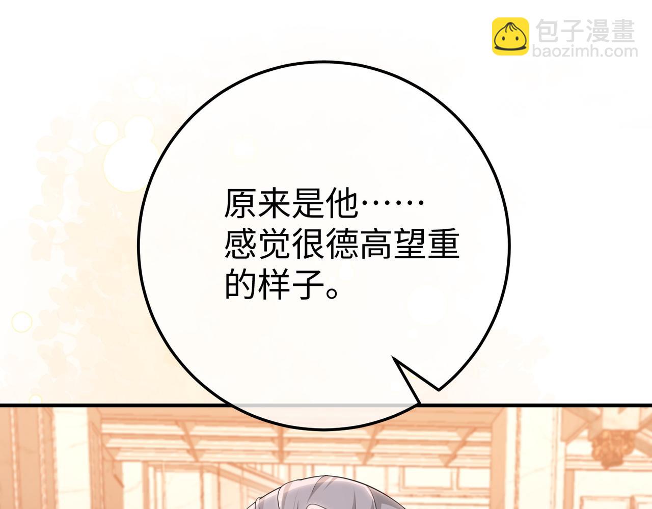 70.订婚宴(1/3)-第70话