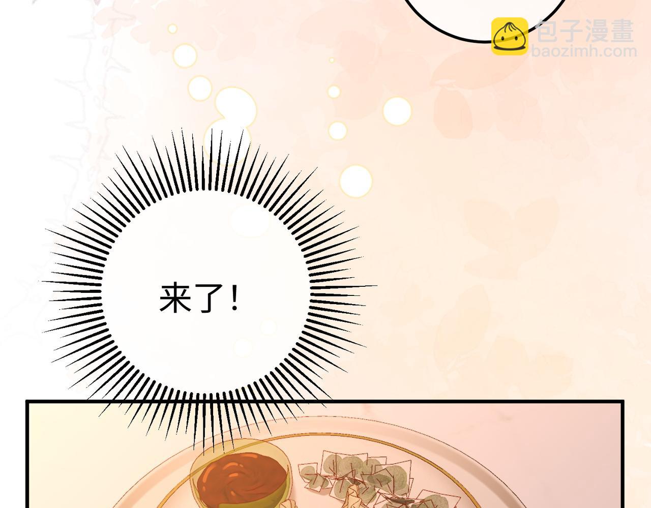 70.订婚宴(1/3)-第70话