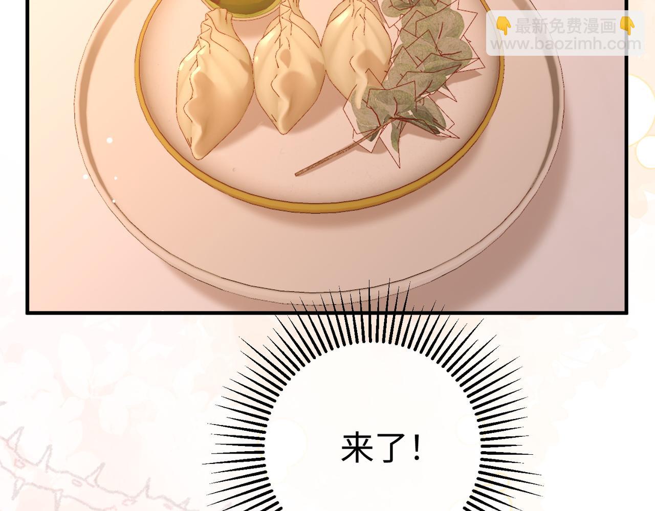 70.订婚宴(1/3)-第70话