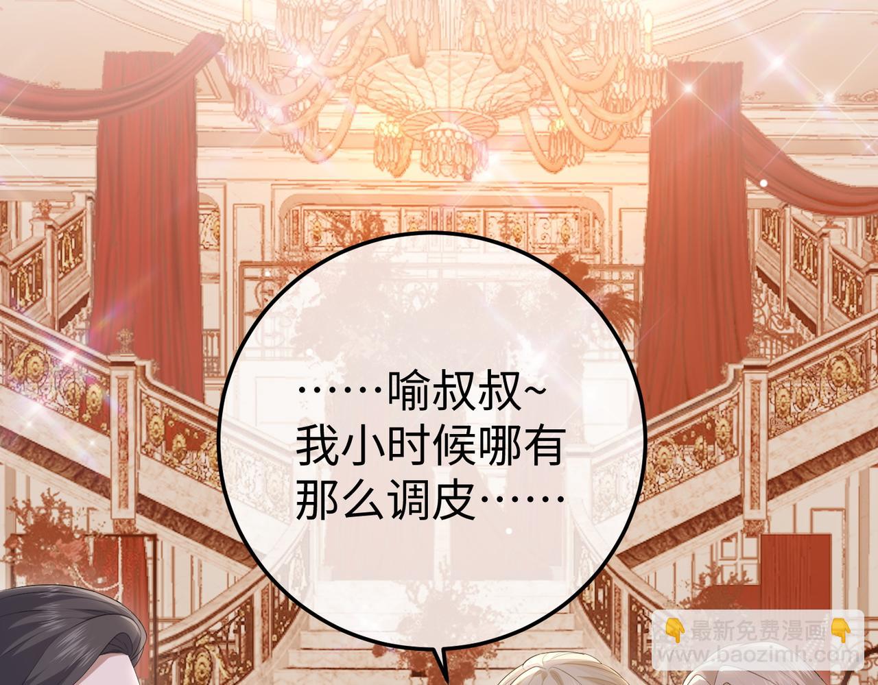 70.订婚宴(1/3)-第70话