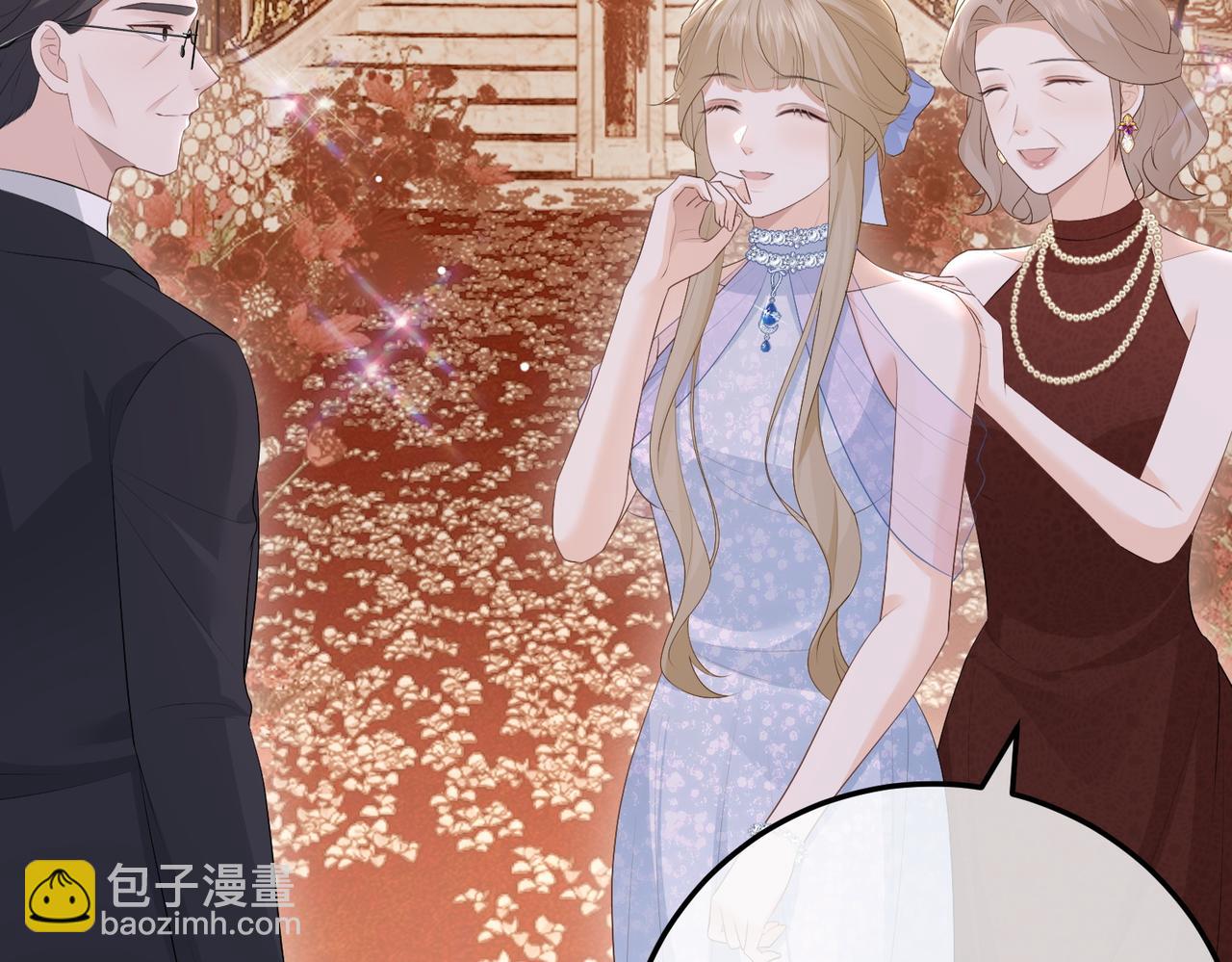 70.订婚宴(1/3)-第70话