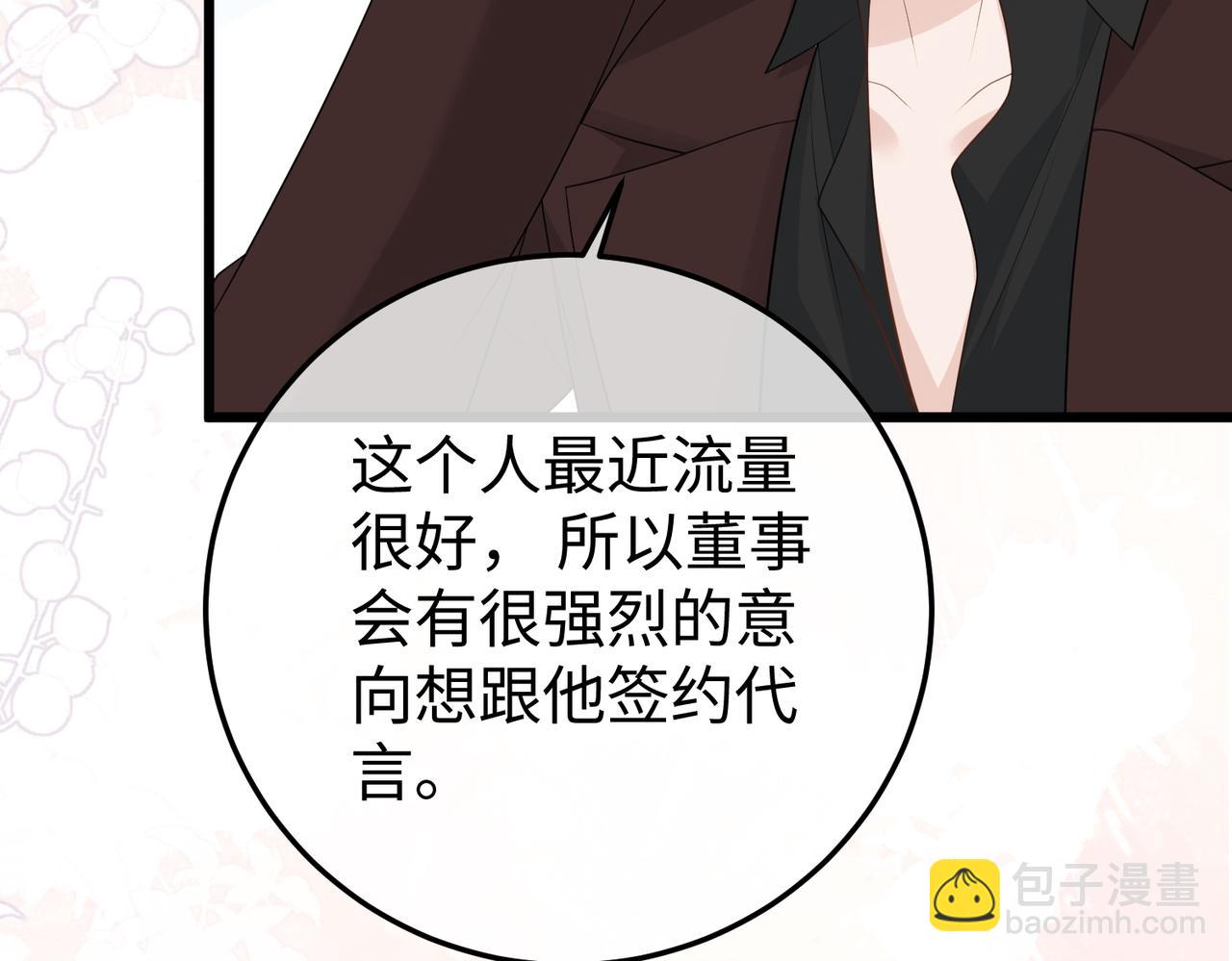 72.争夺(1/3)-第72话