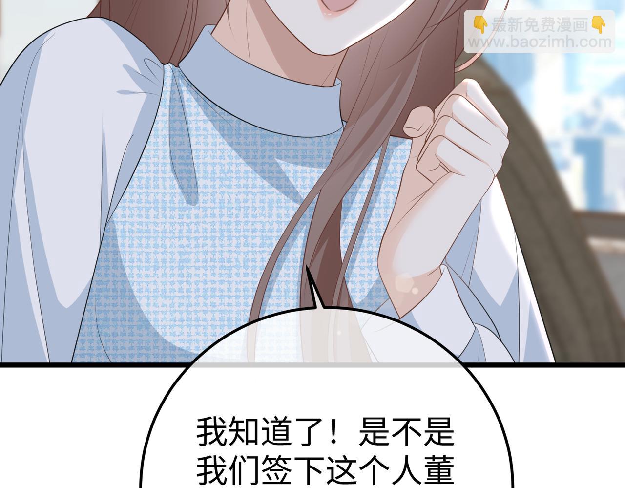 72.争夺(1/3)-第72话