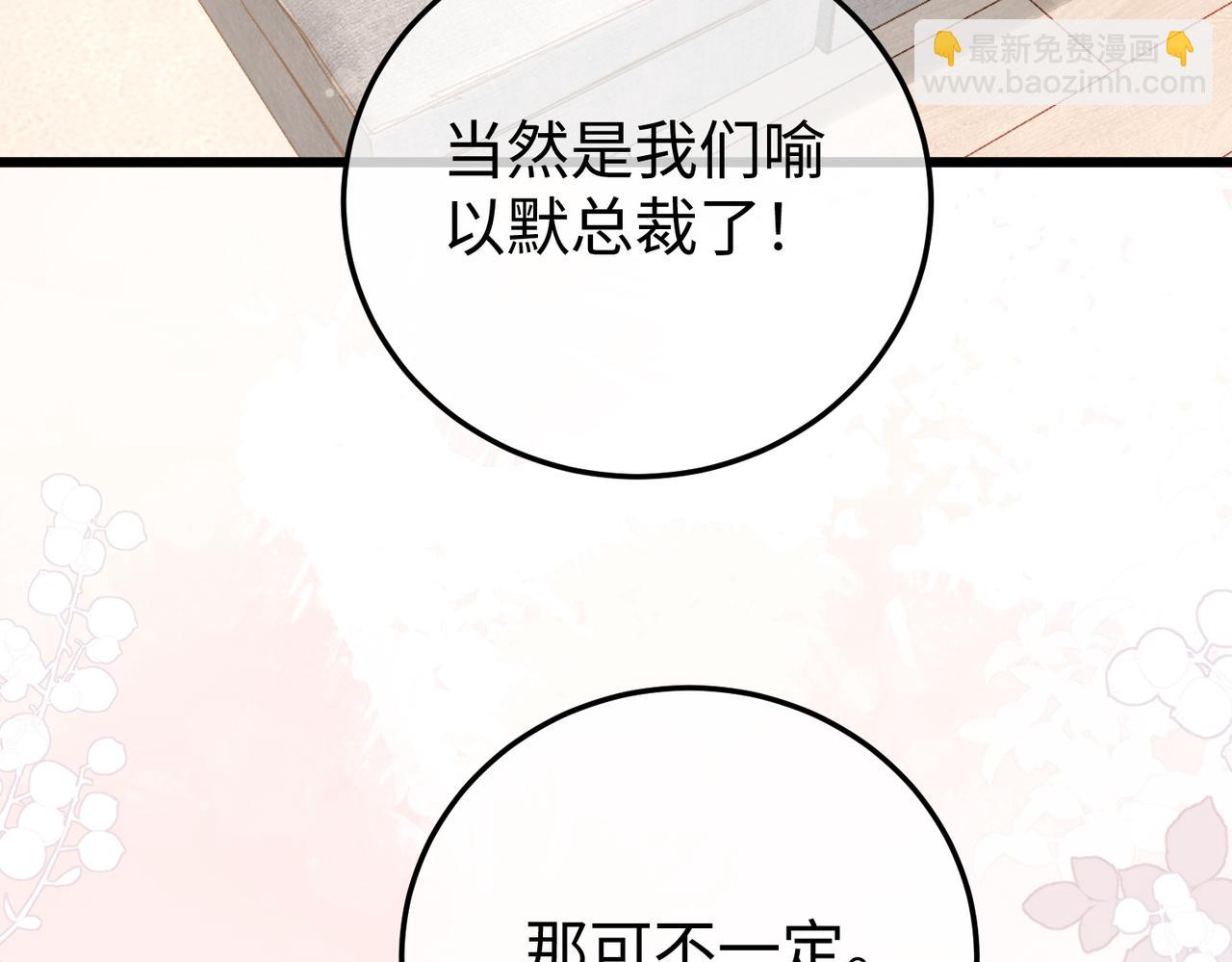 72.争夺(1/3)-第72话