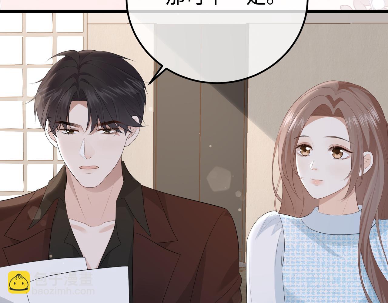 72.争夺(1/3)-第72话