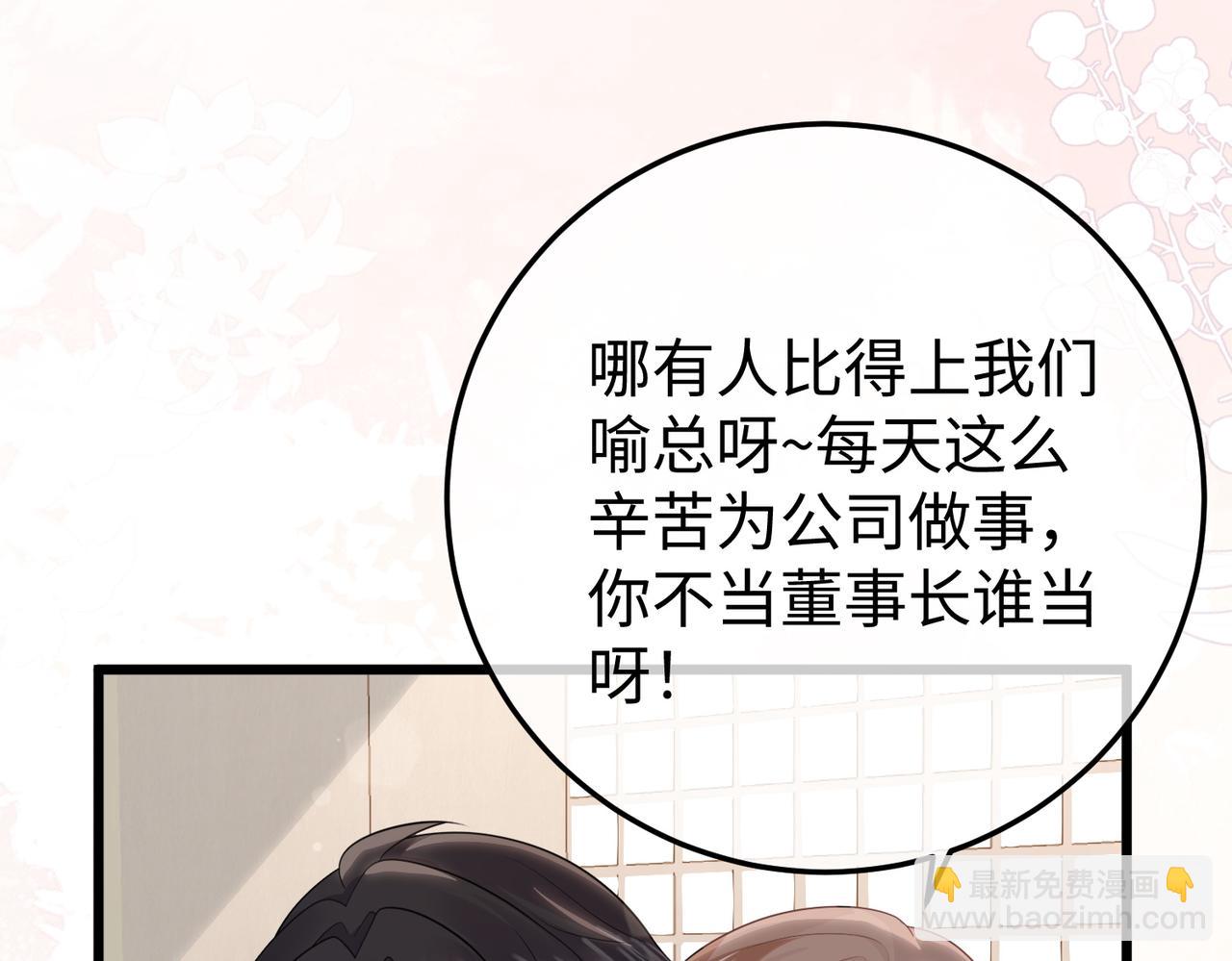 72.争夺(1/3)-第72话