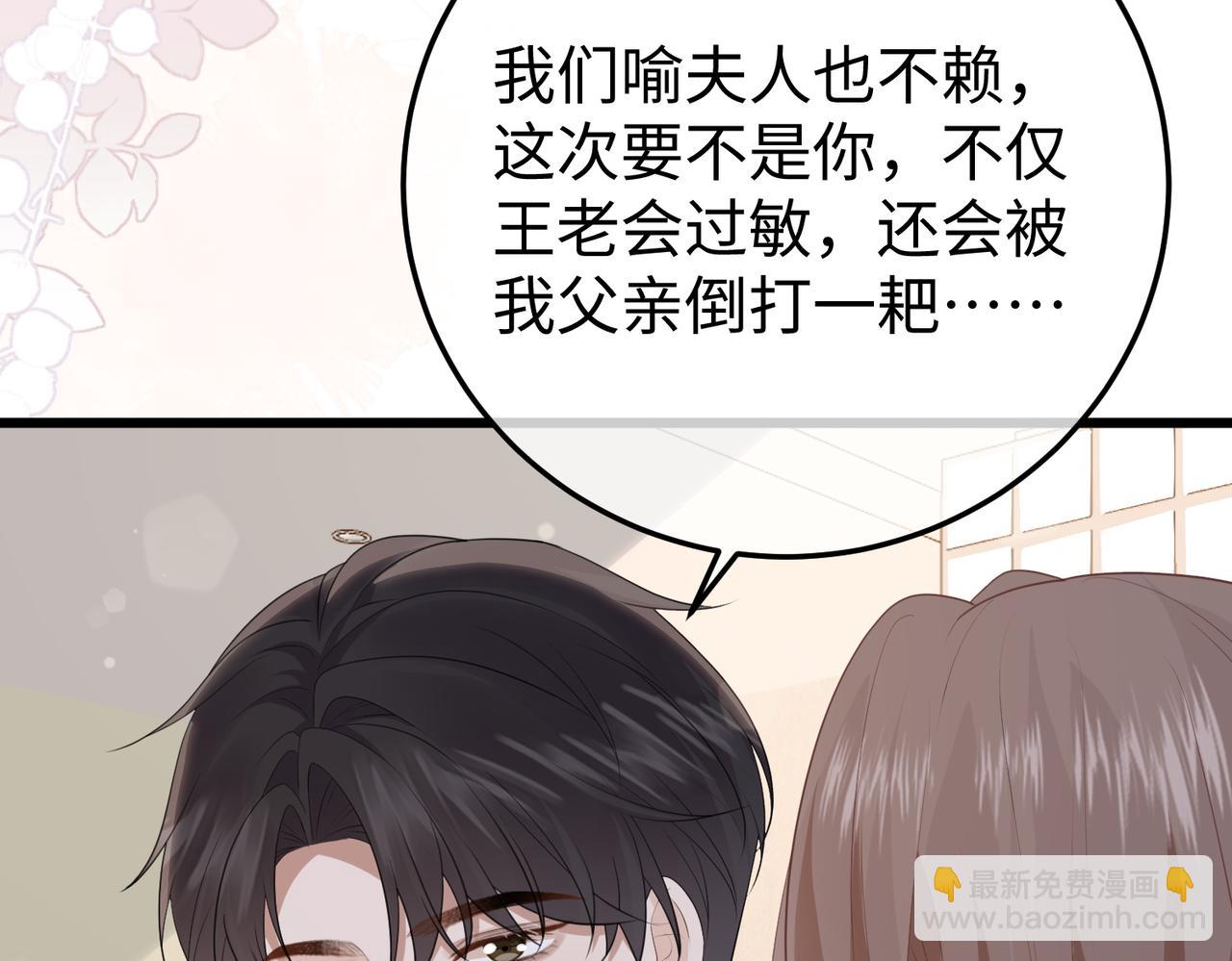 72.争夺(1/3)-第72话