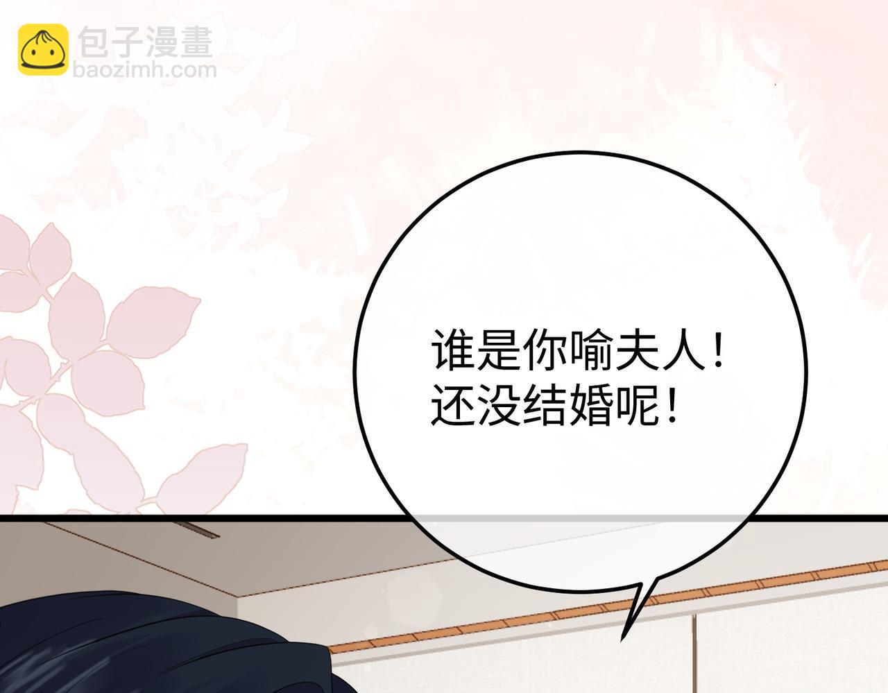 72.争夺(1/3)-第72话