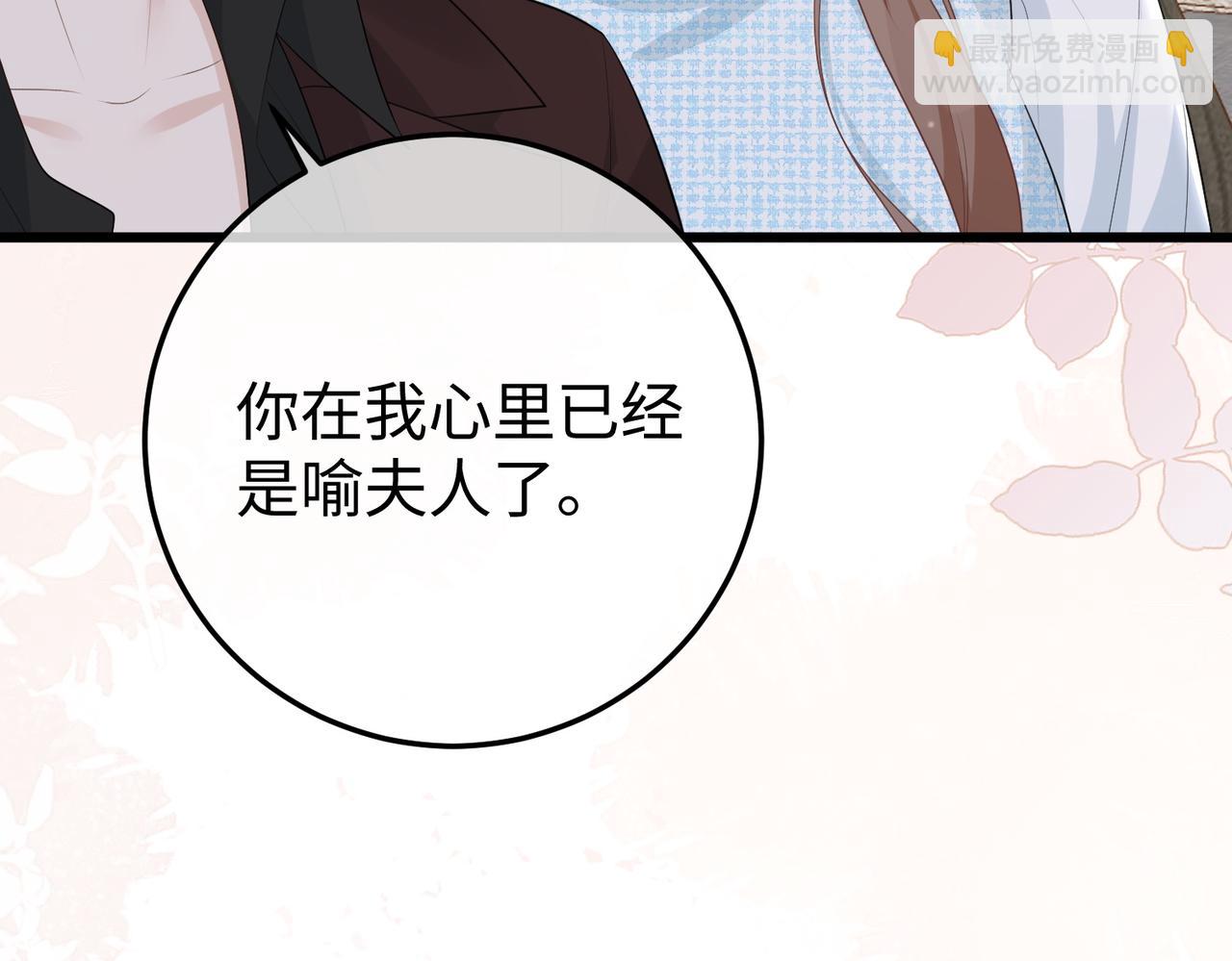 72.争夺(1/3)-第72话