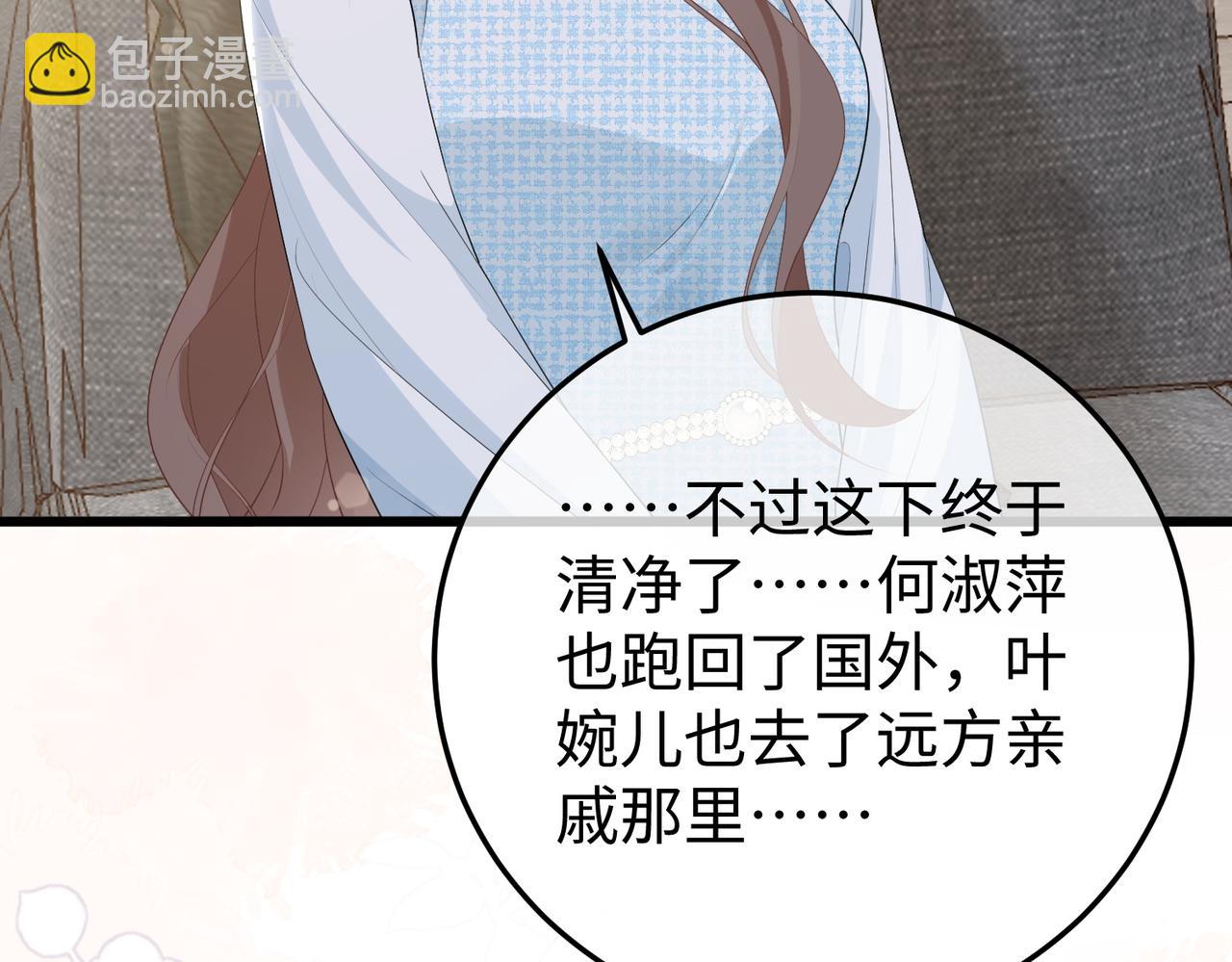 72.争夺(1/3)-第72话