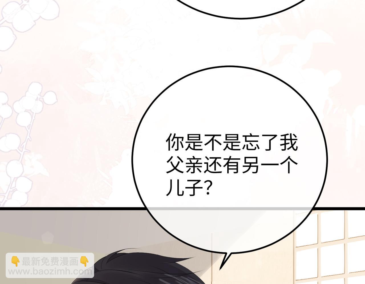 72.争夺(1/3)-第72话