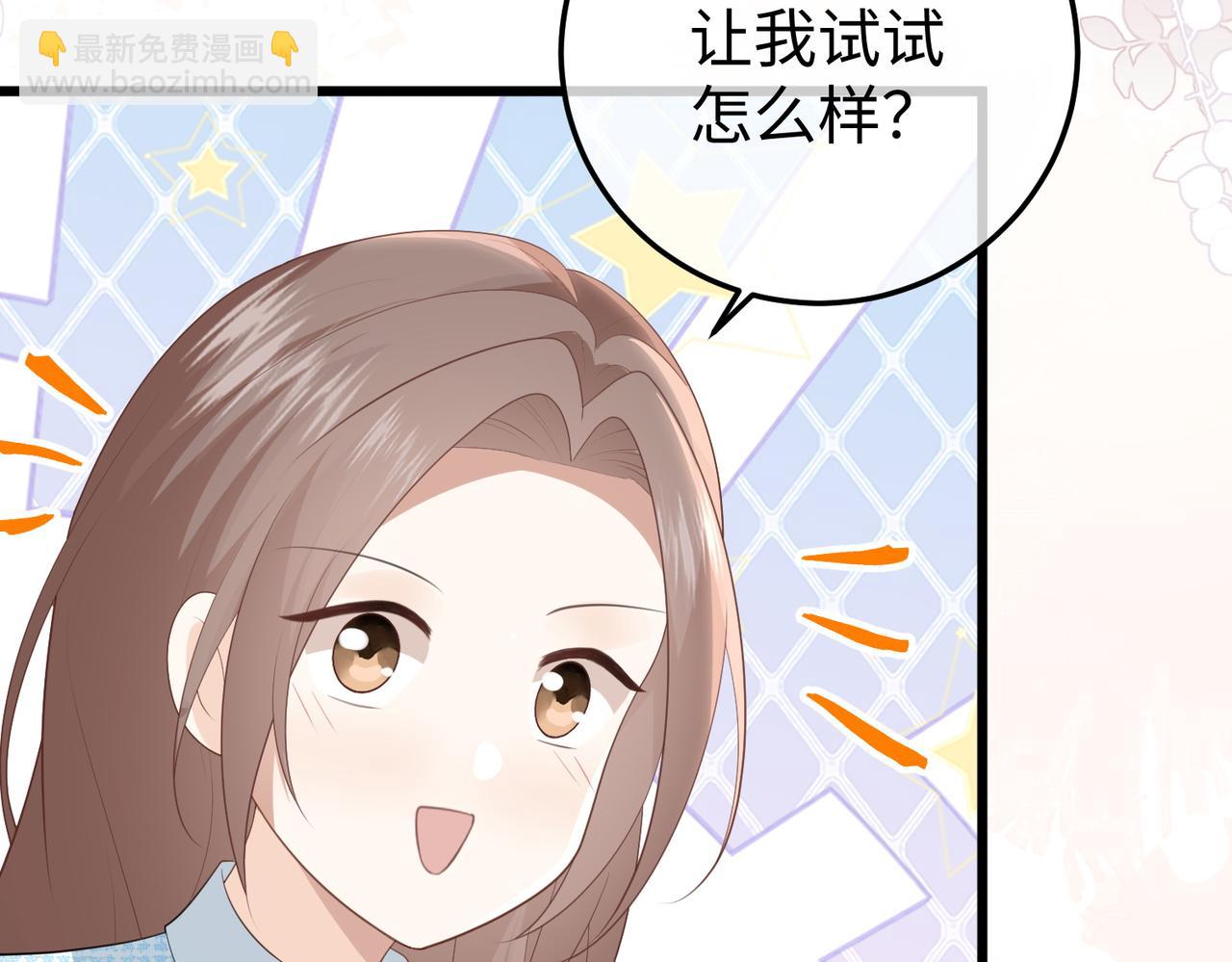 72.争夺(1/3)-第72话