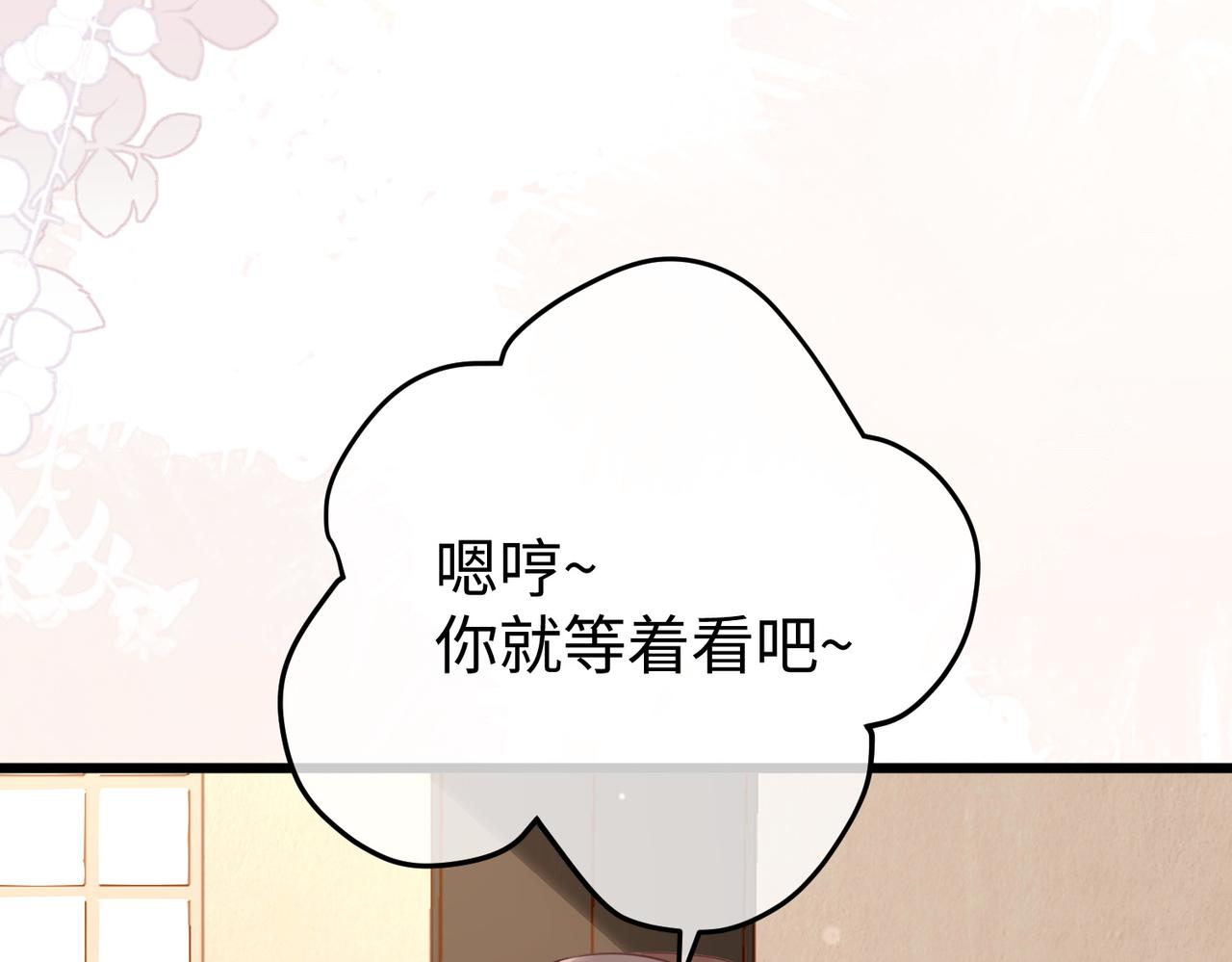 72.争夺(1/3)-第72话