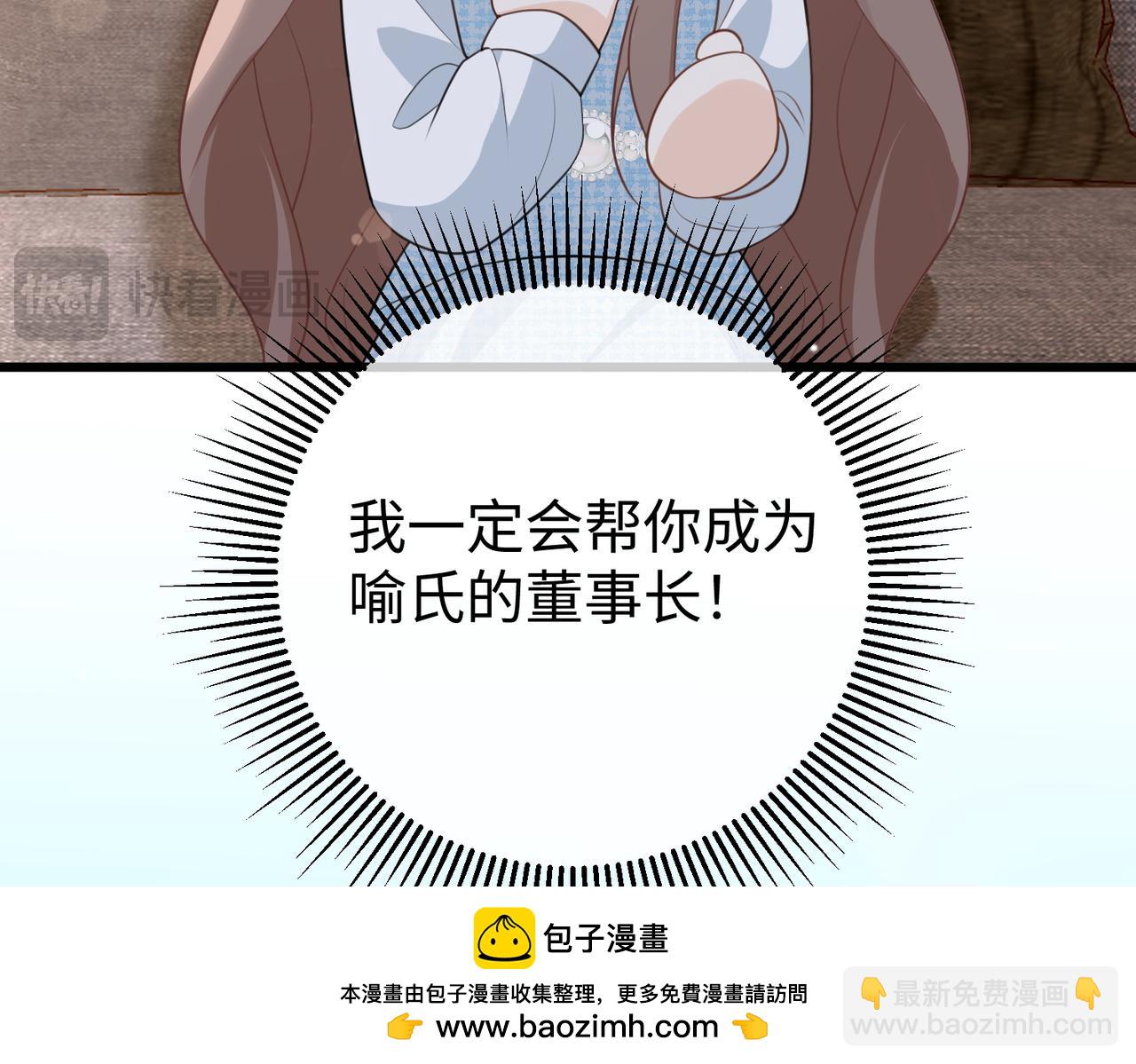 72.争夺(1/3)-第72话