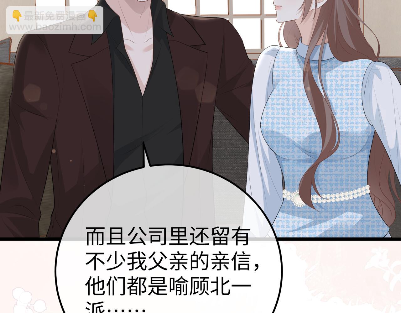 72.争夺(1/3)-第72话