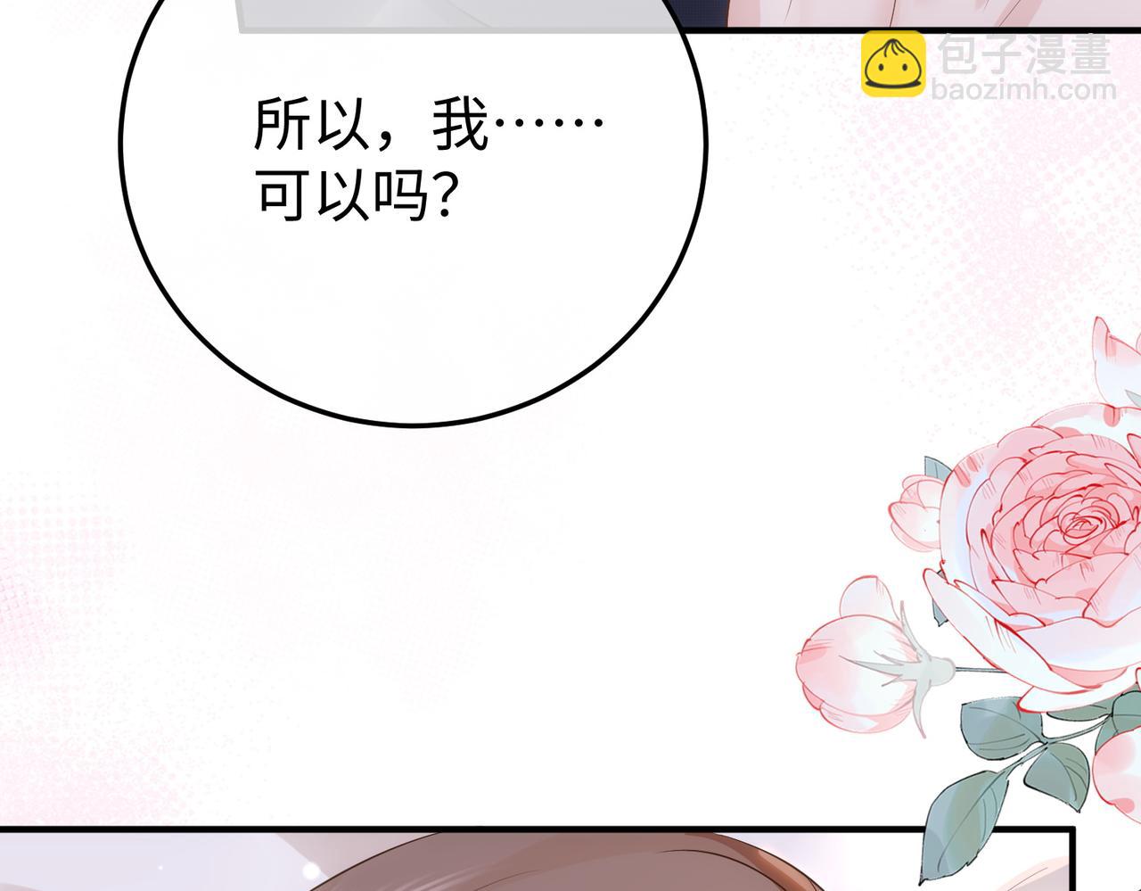 74.比赛(1/3)-第74话