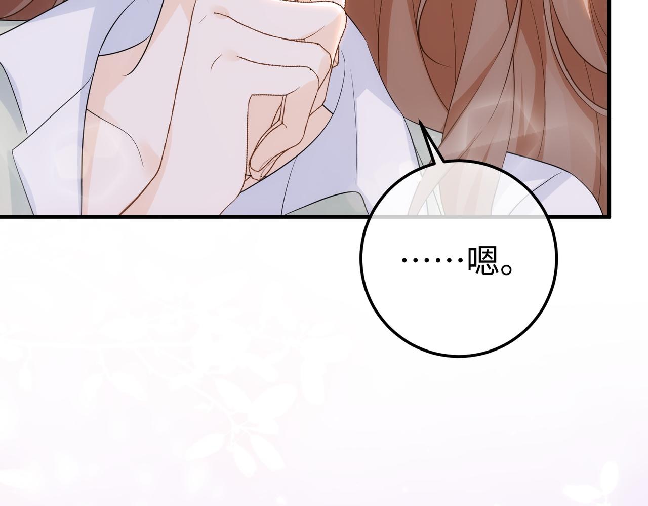 74.比赛(1/3)-第74话