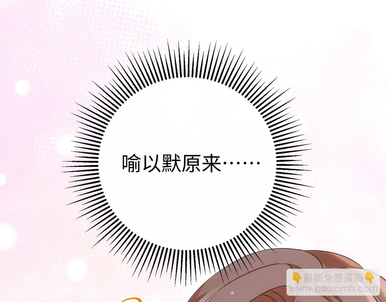 74.比赛(1/3)-第74话