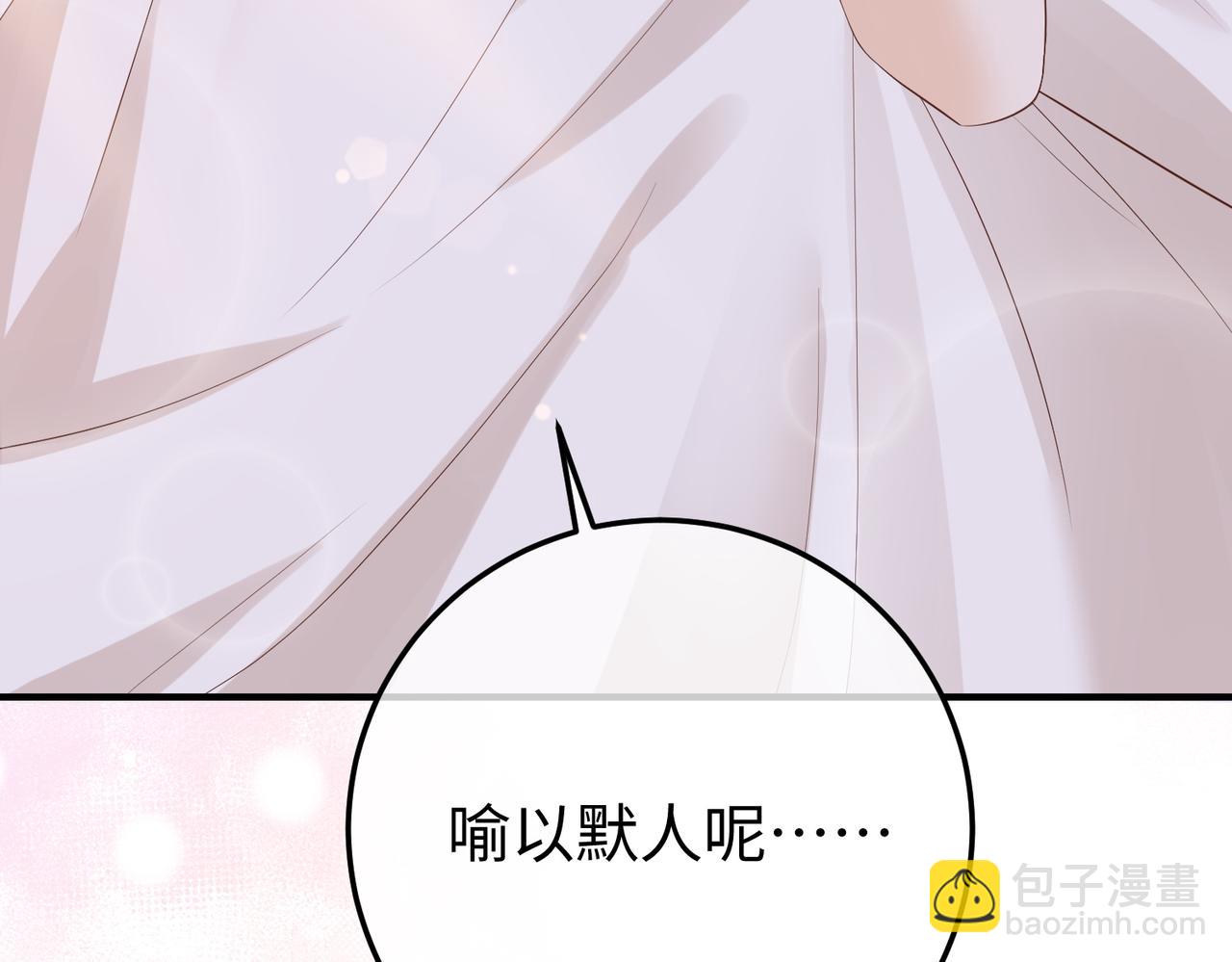 74.比赛(1/3)-第74话