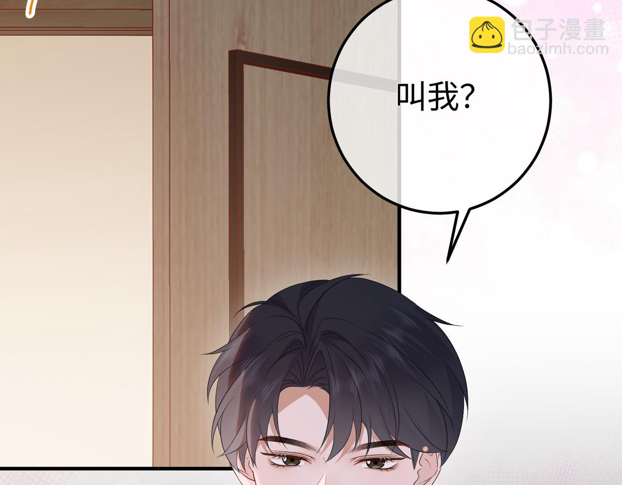 74.比赛(1/3)-第74话