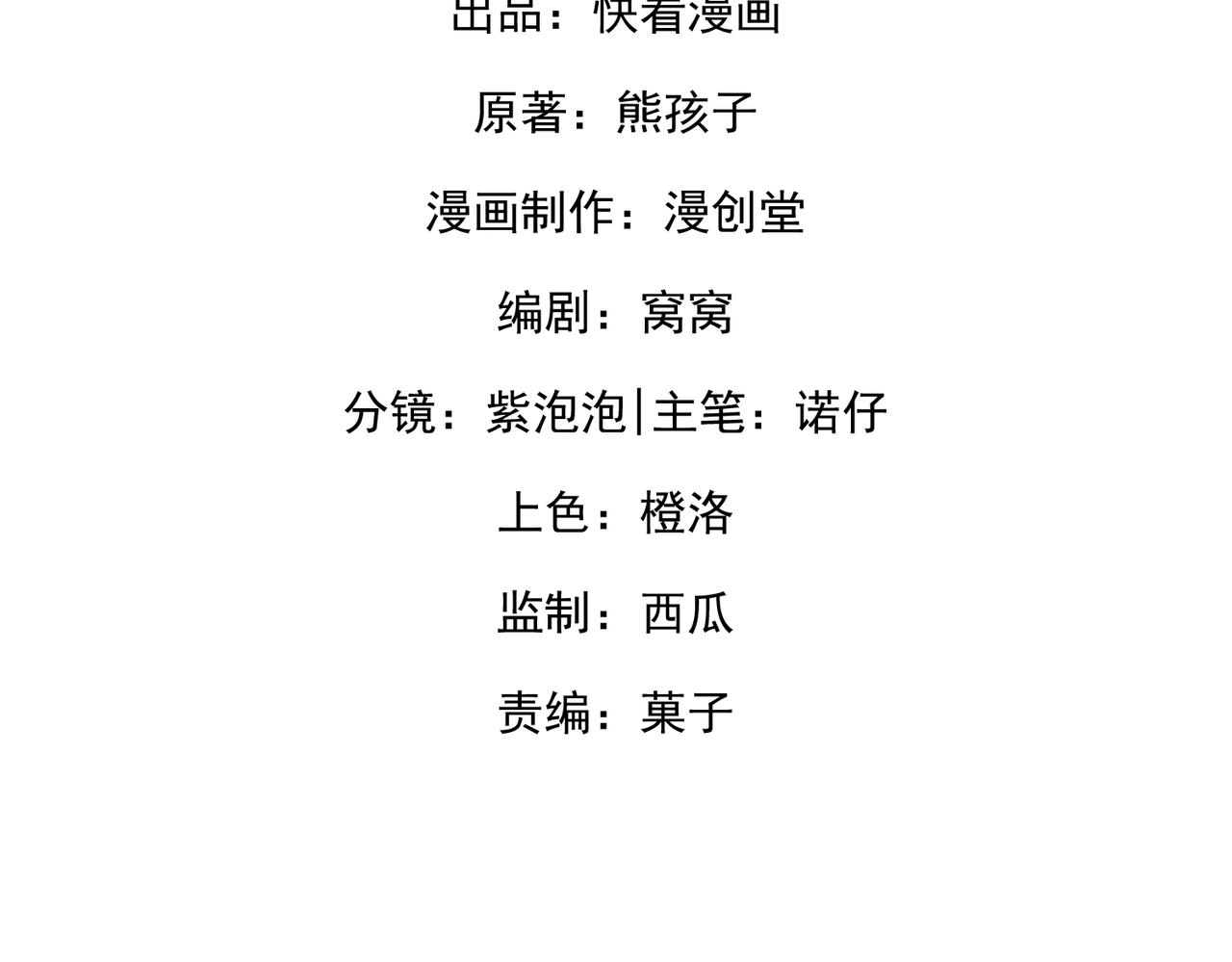 74.比赛(1/3)-第74话