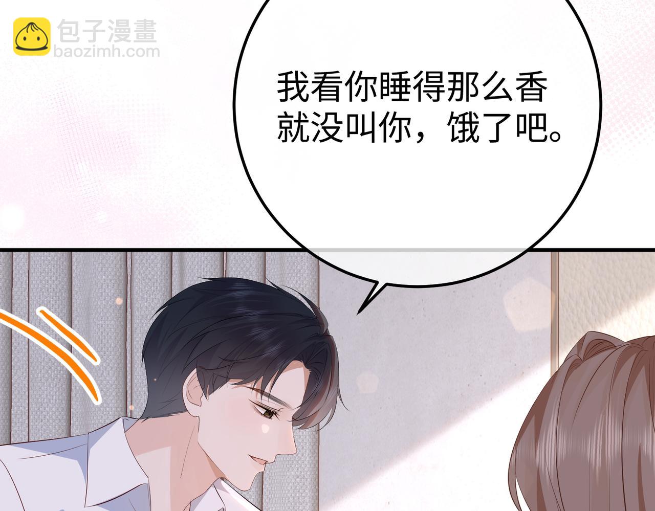 74.比赛(1/3)-第74话