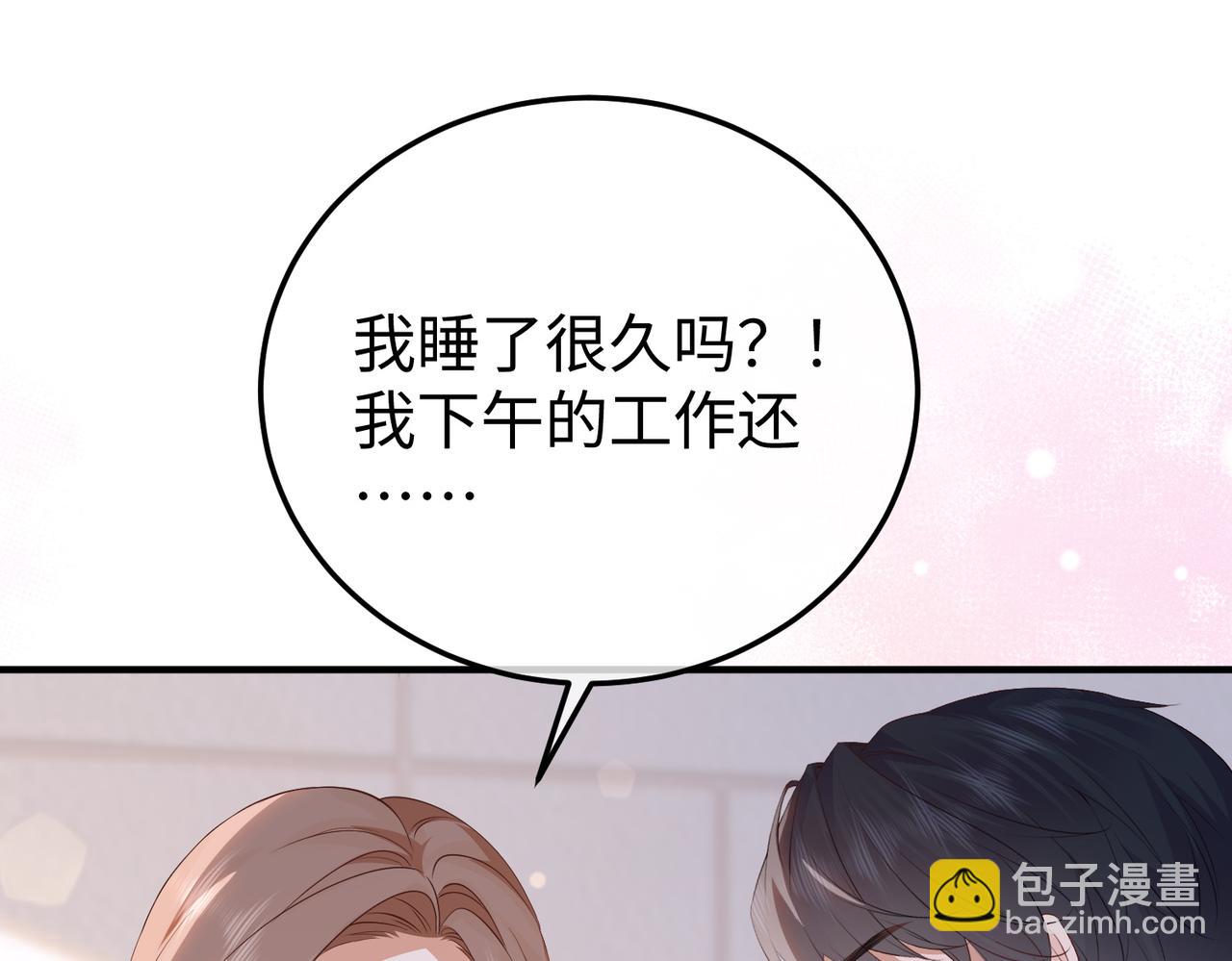 74.比赛(1/3)-第74话