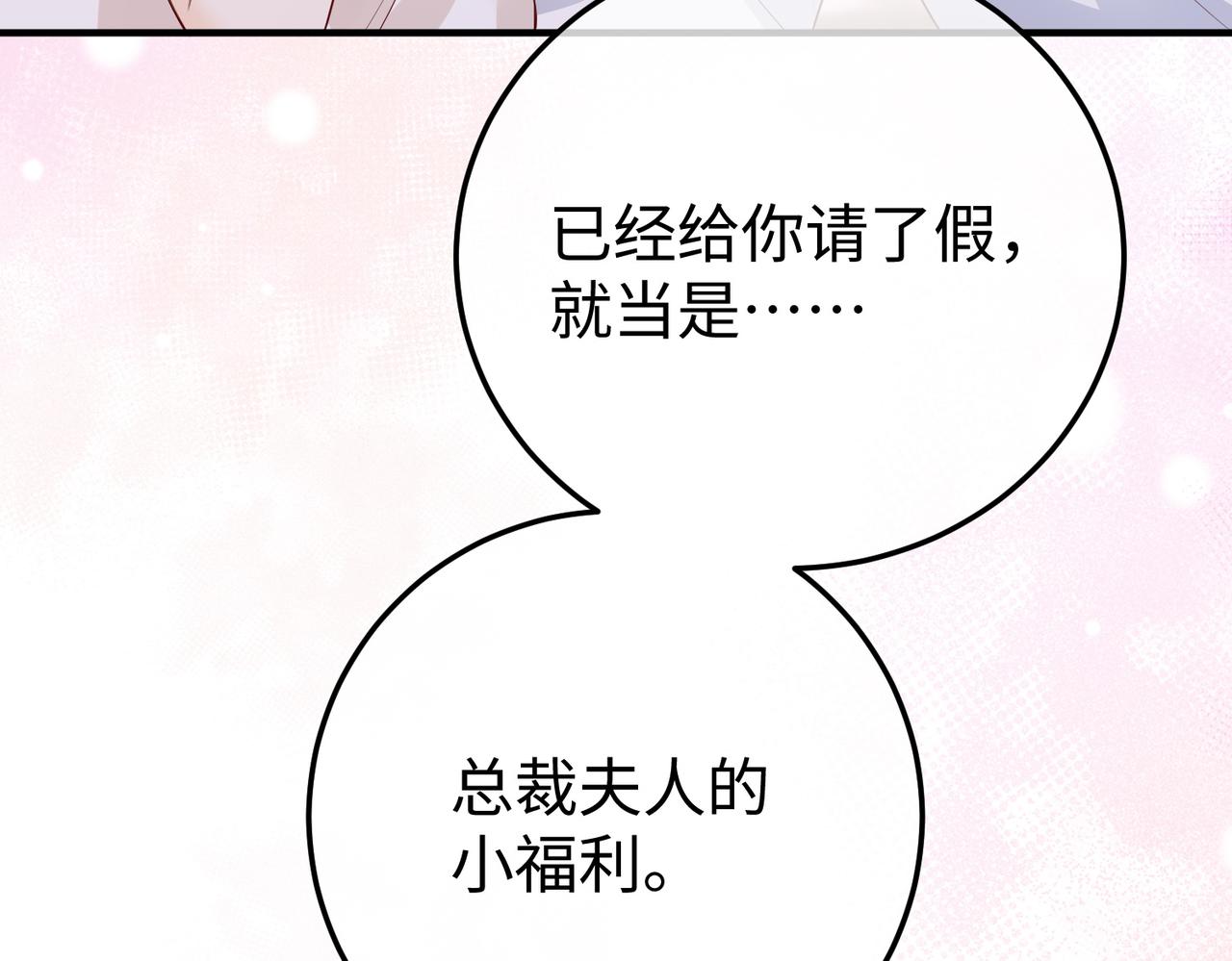 74.比赛(1/3)-第74话