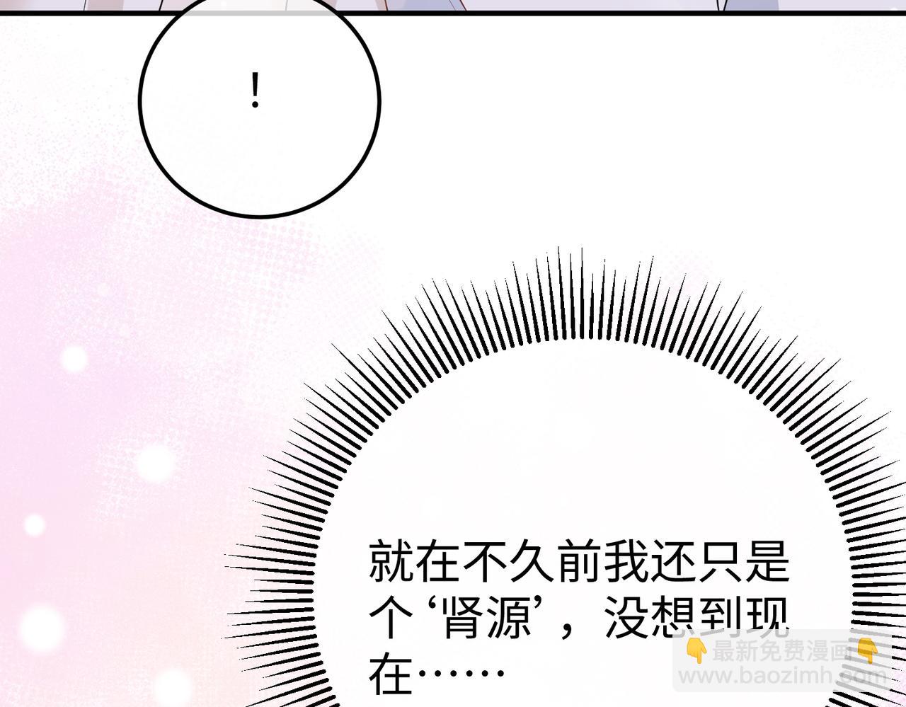 74.比赛(1/3)-第74话