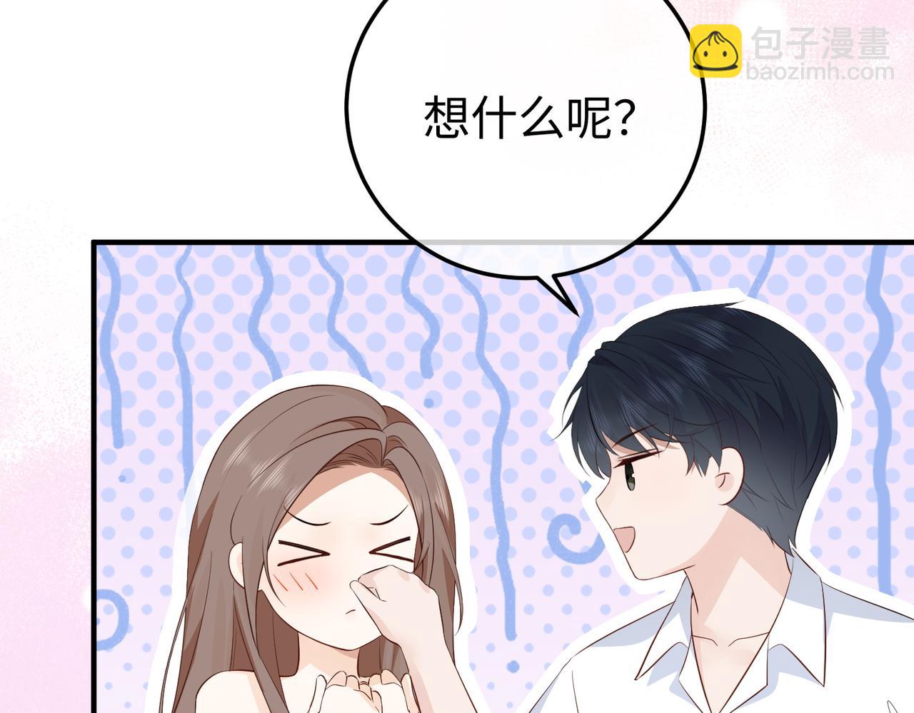 74.比赛(1/3)-第74话