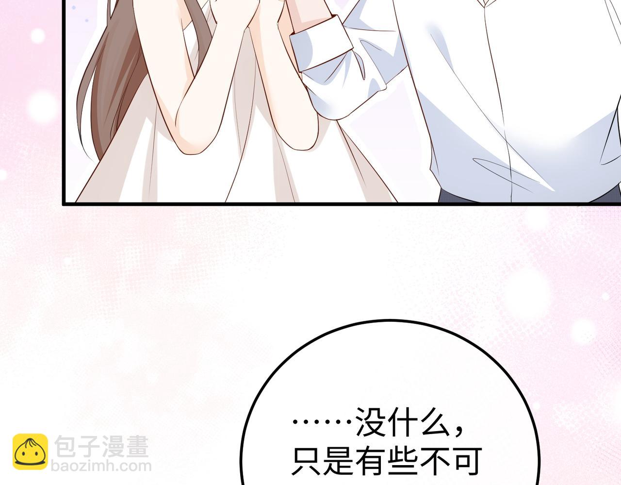 74.比赛(1/3)-第74话