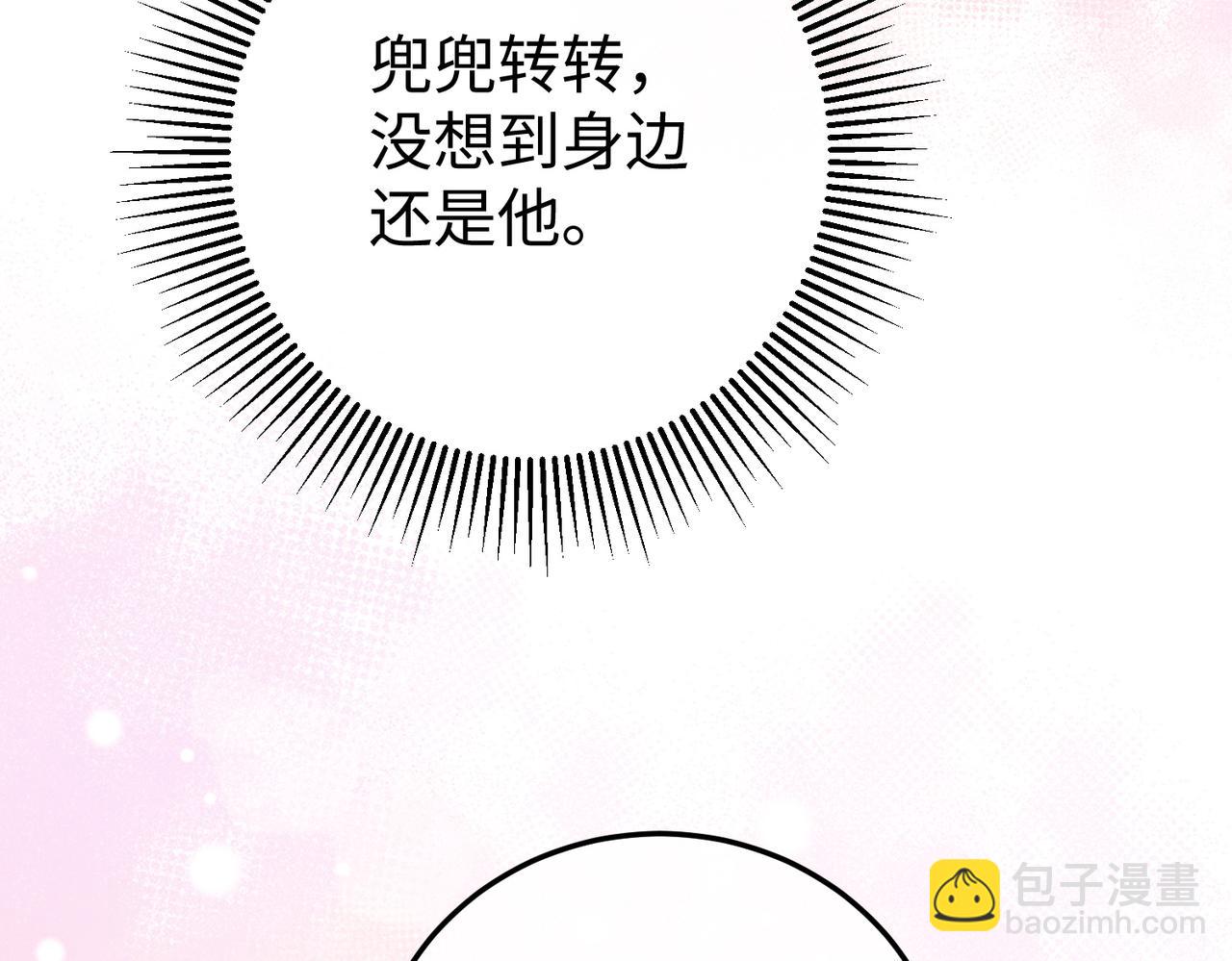 74.比赛(1/3)-第74话