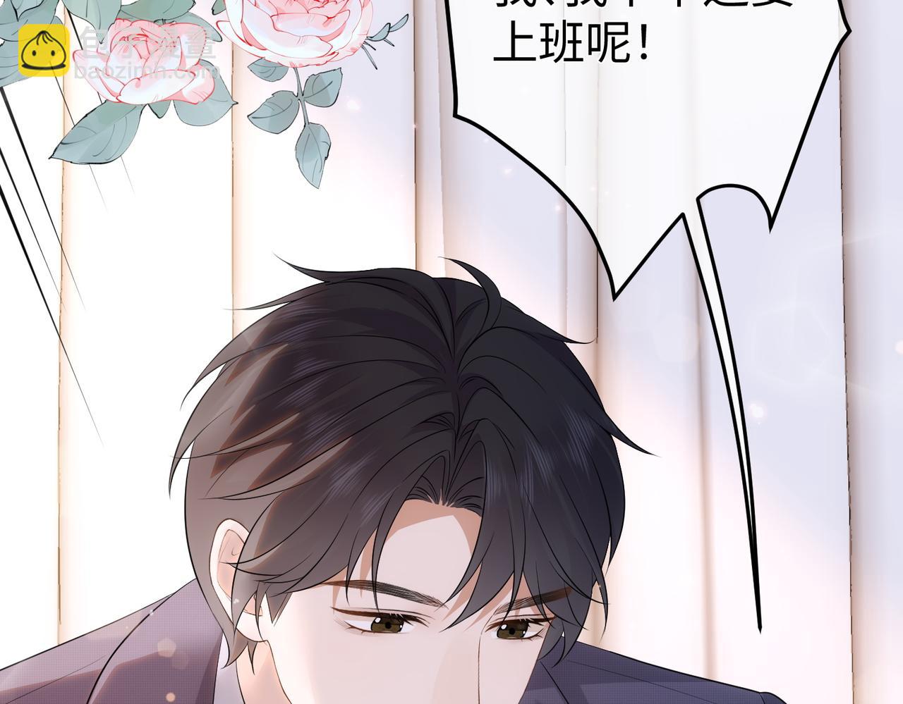 74.比赛(1/3)-第74话