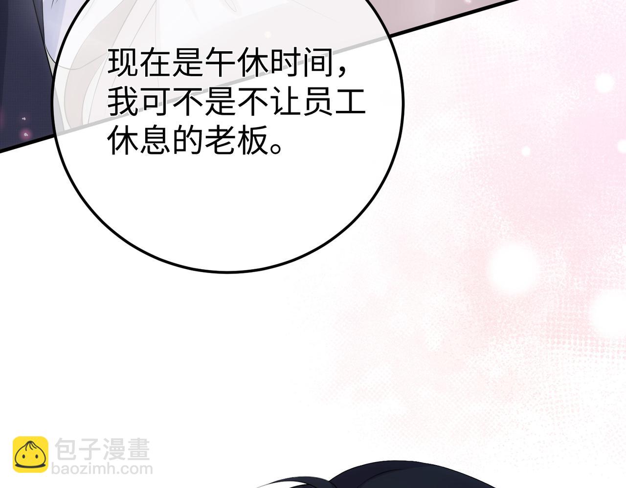 74.比赛(1/3)-第74话