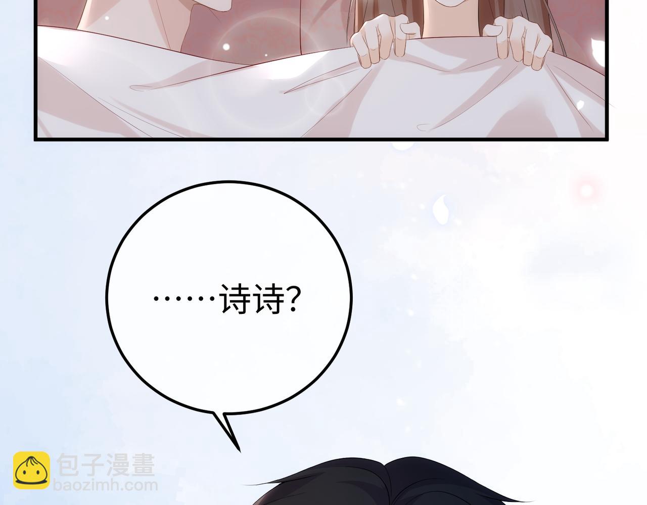 76.认定(1/3)-第76话