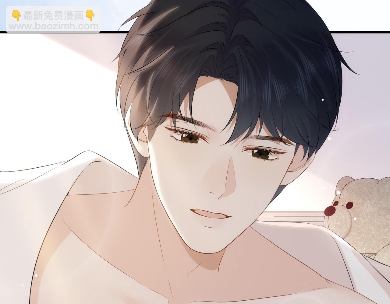 76.认定(1/3)-第76话