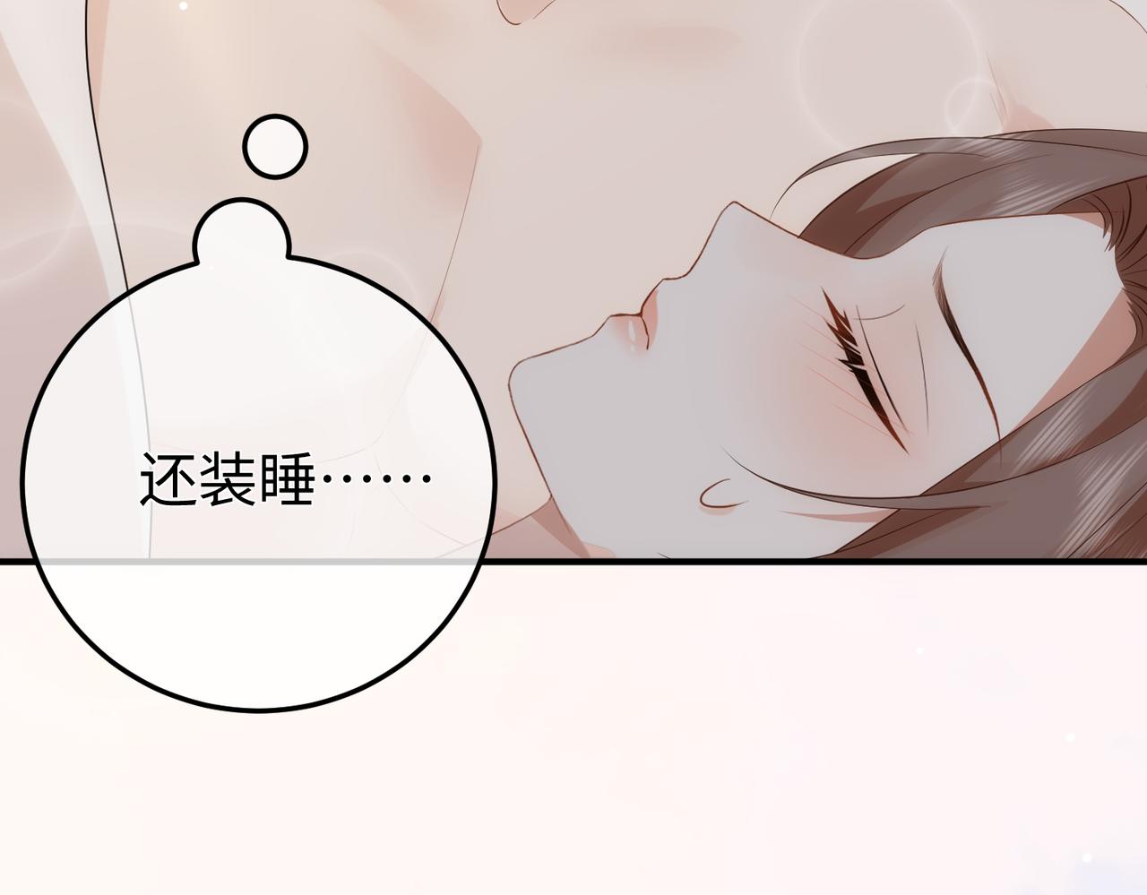 76.认定(1/3)-第76话